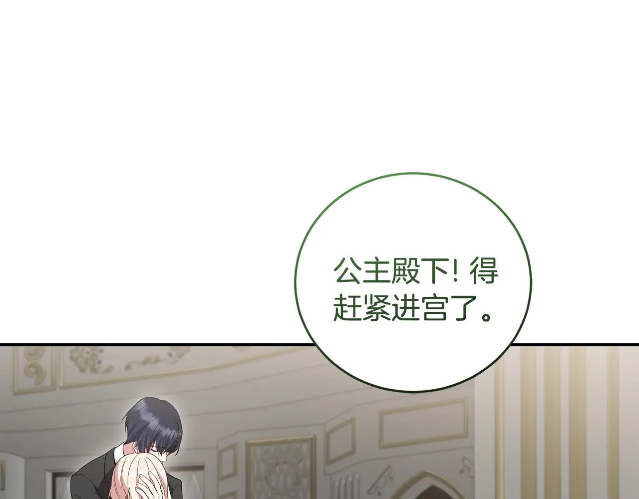 第57话 永远是一家人97