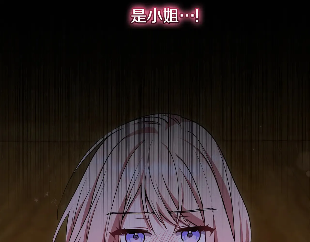 第42话 绑架案真凶146