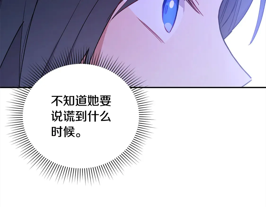 第12话 我没偷项链183