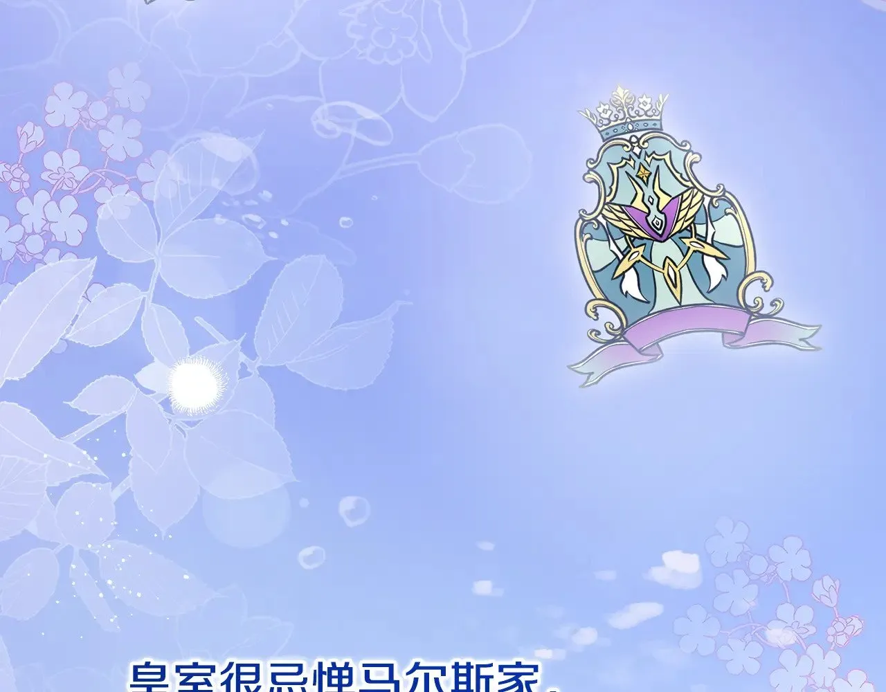 第57话 永远是一家人90