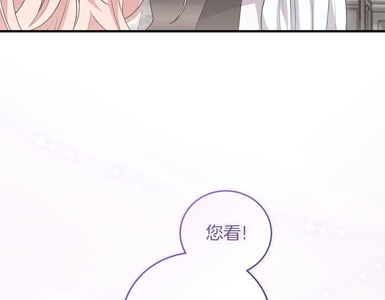 第61话 只是想利用我162