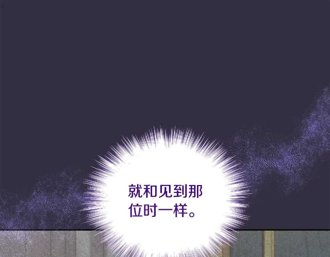 第33话 霸气回怼178