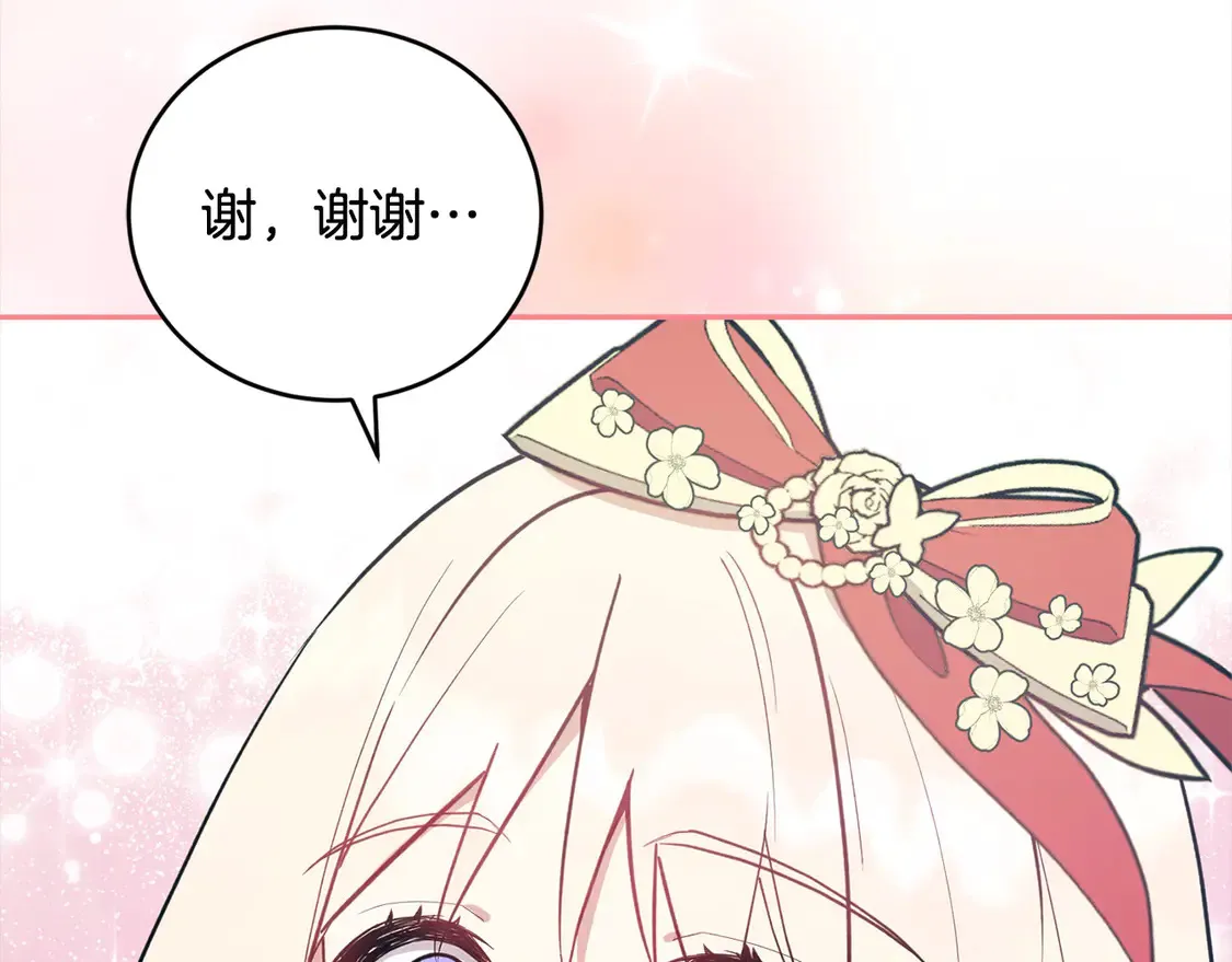 第7话 刁蛮小姐驾到！10