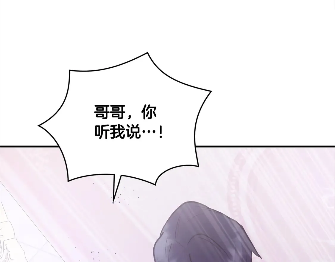 第13话 霸气护崽！44
