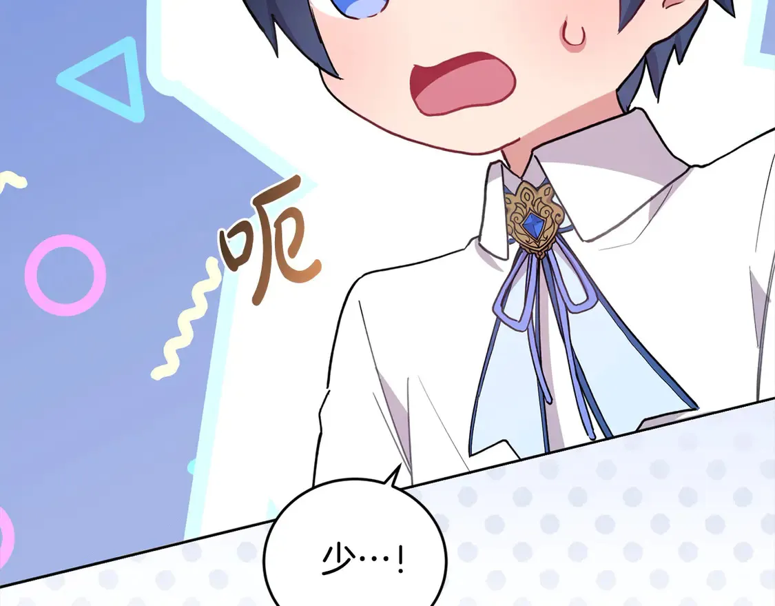 第4话 你身上怎么那么多伤？136