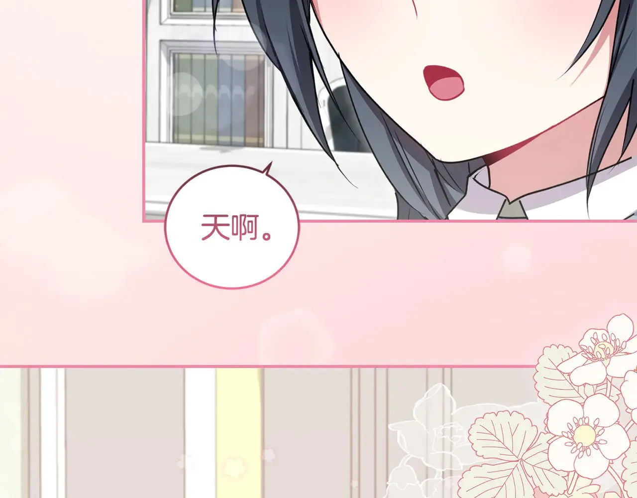 第41话 公爵暴怒7