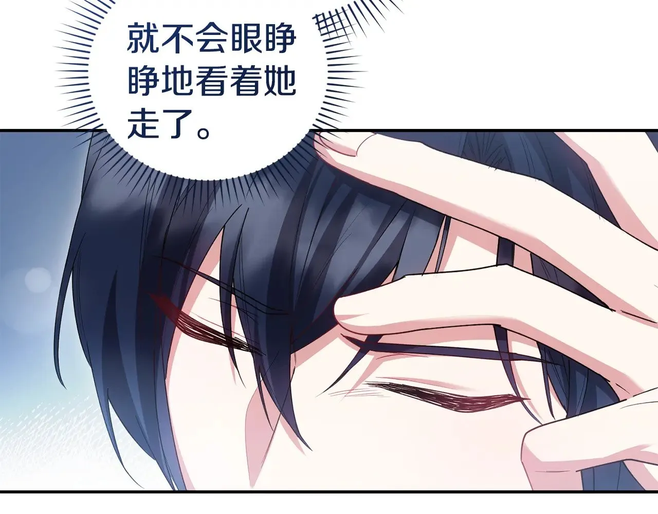 第58话 思念成疾8