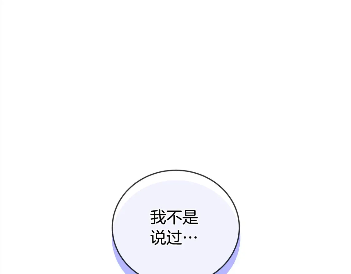 第10话 皮特还活着？！172