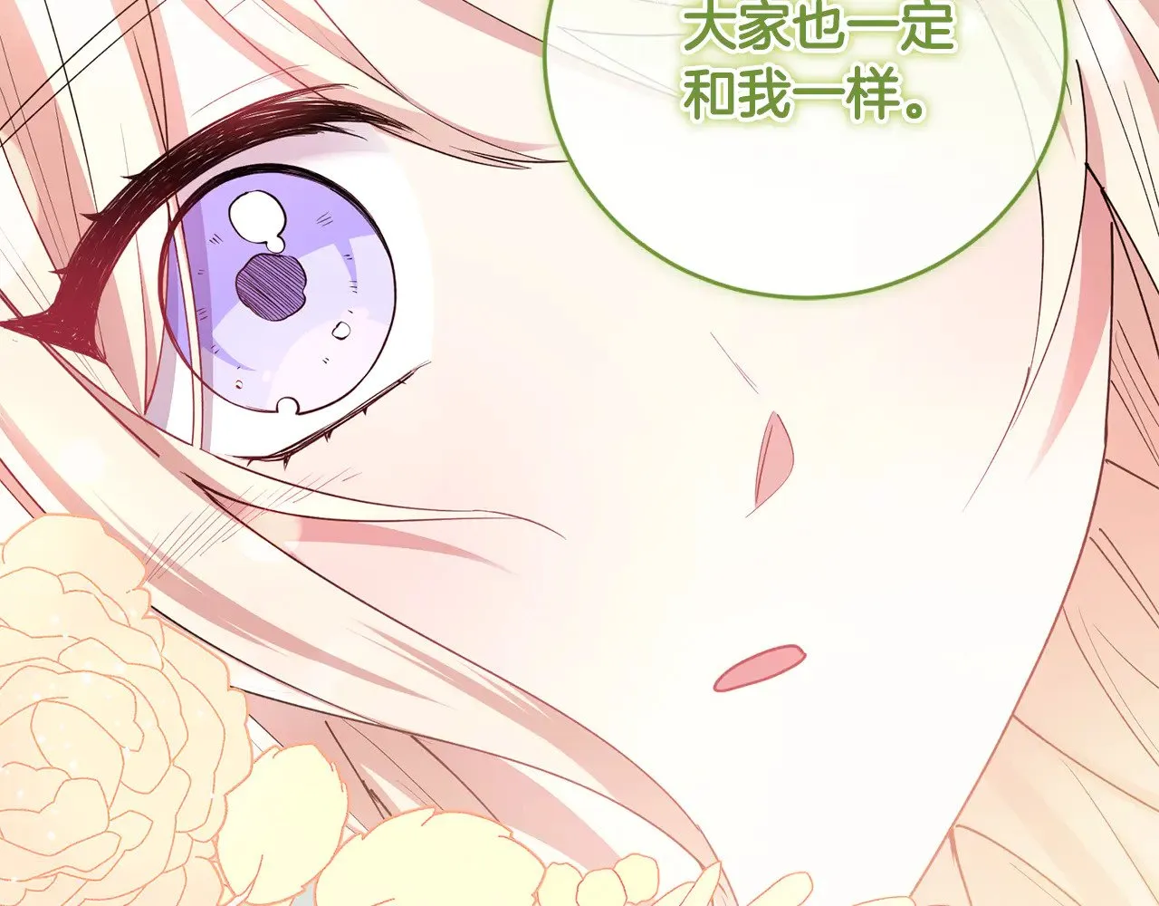 第54话 不告而别202
