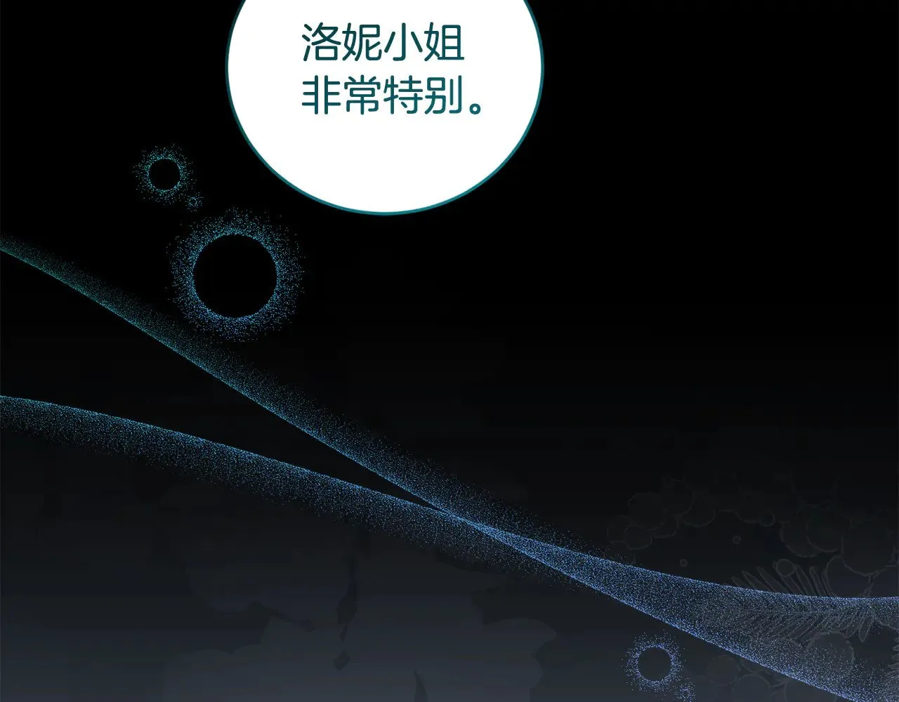 第67话 原谅我44