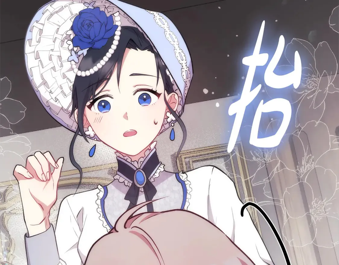 第1话 领养的男童竟是女孩？！125