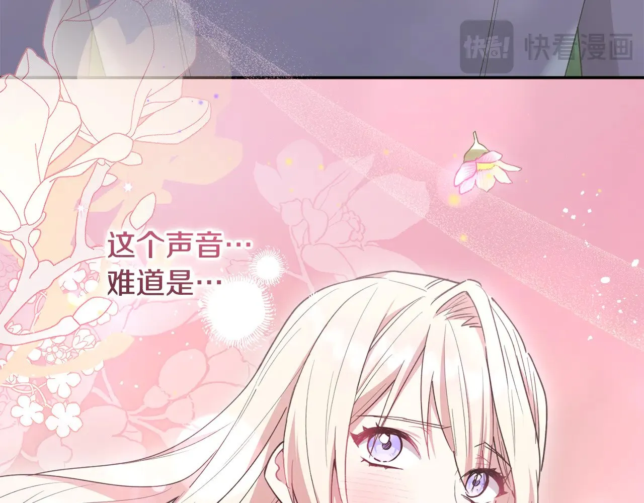 第49话 举高高76