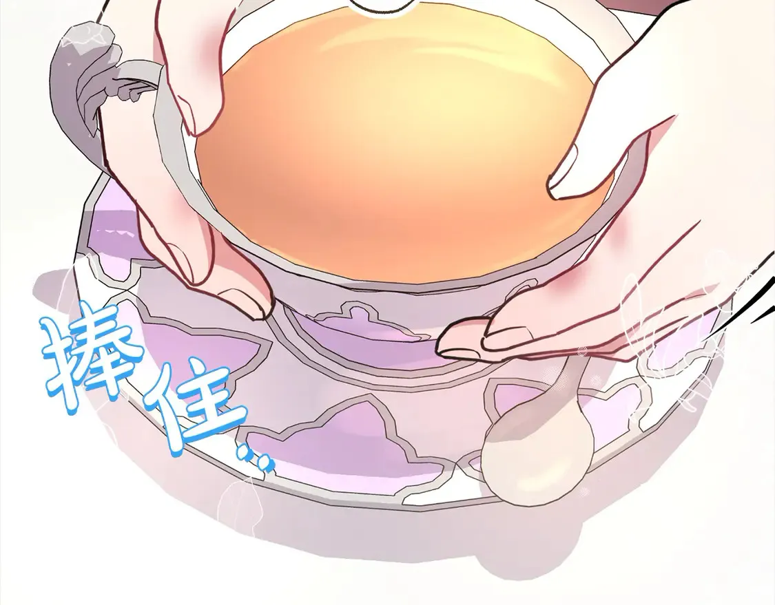 第8话 她说我没文化…186
