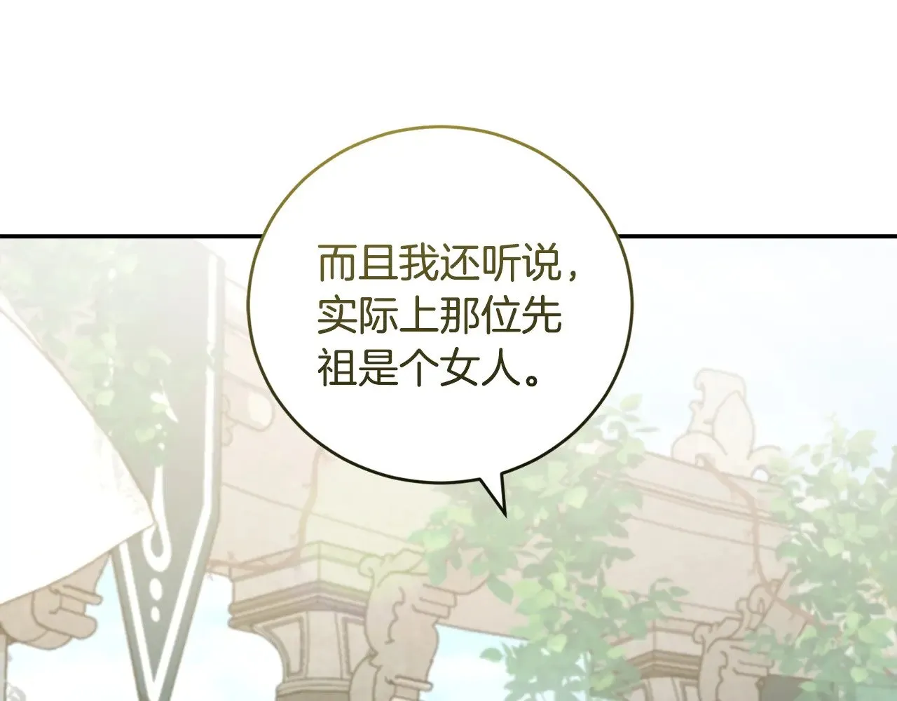第59话 哥哥夜闯皇宫190