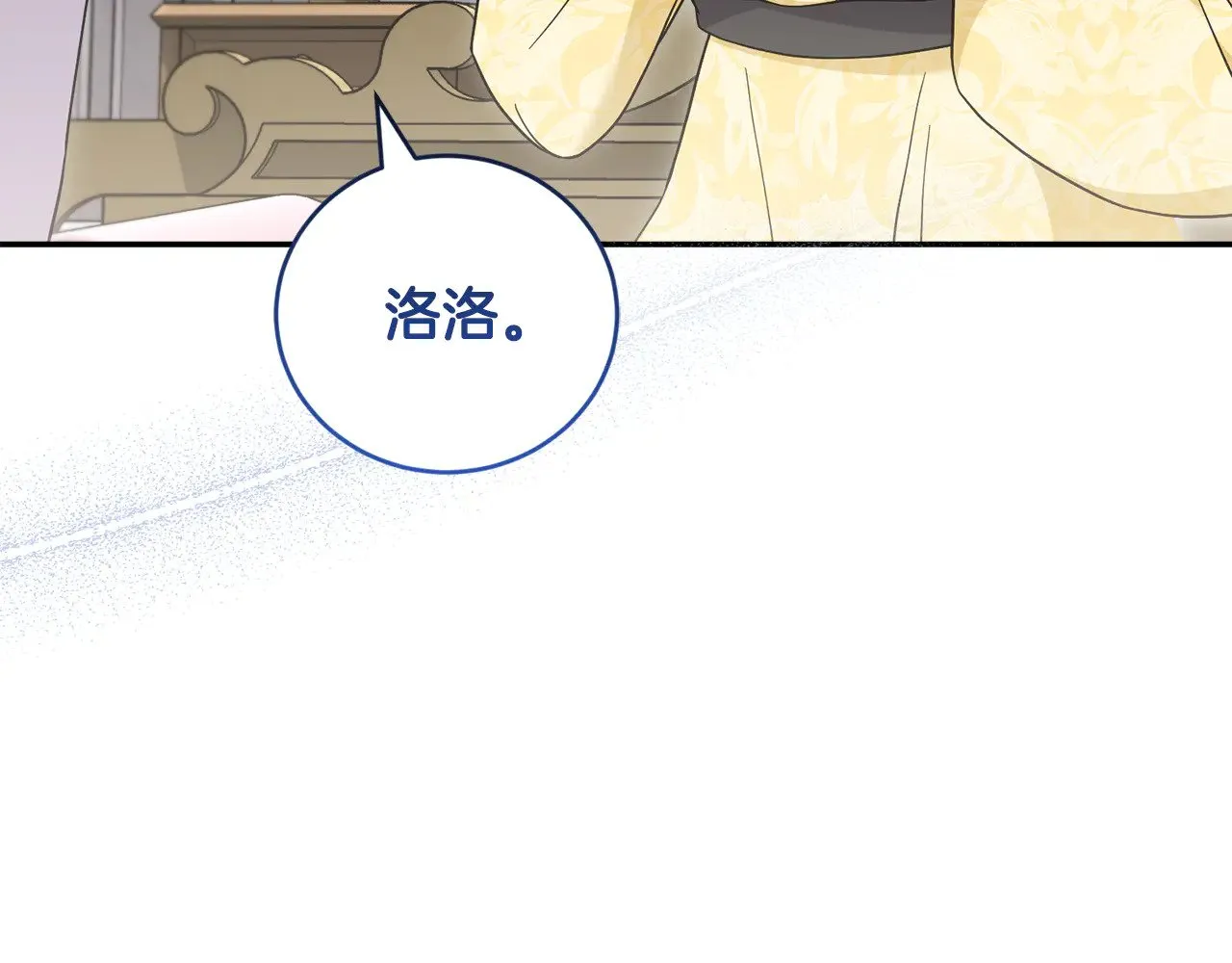 第65话 爸爸有危险159