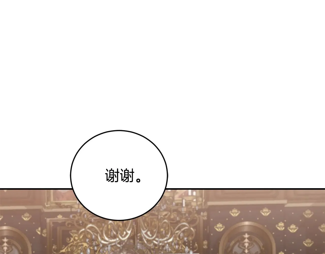 第57话 永远是一家人164