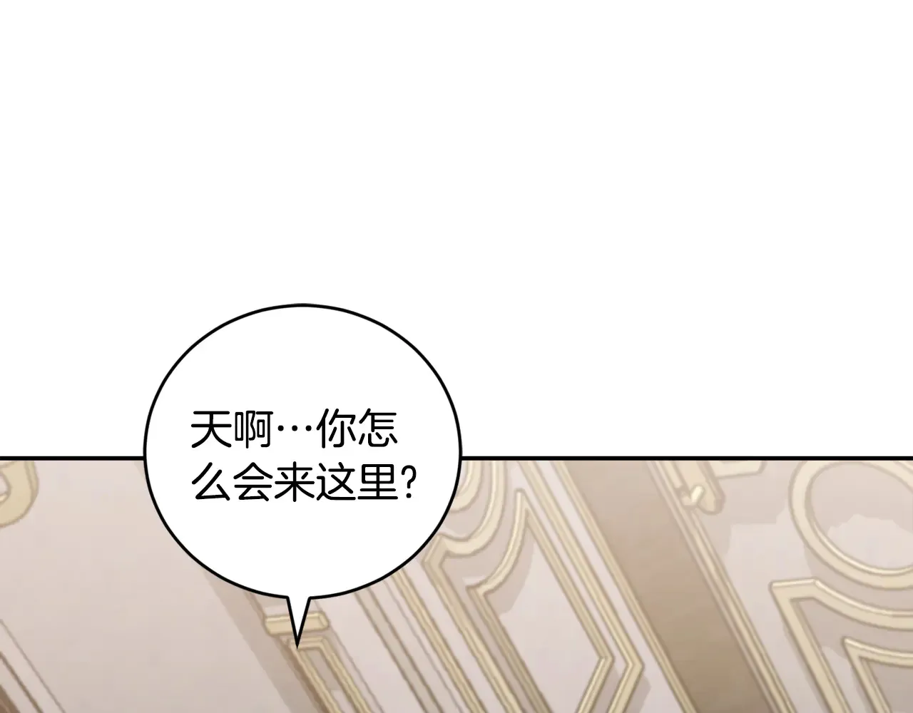第60话 继承权117