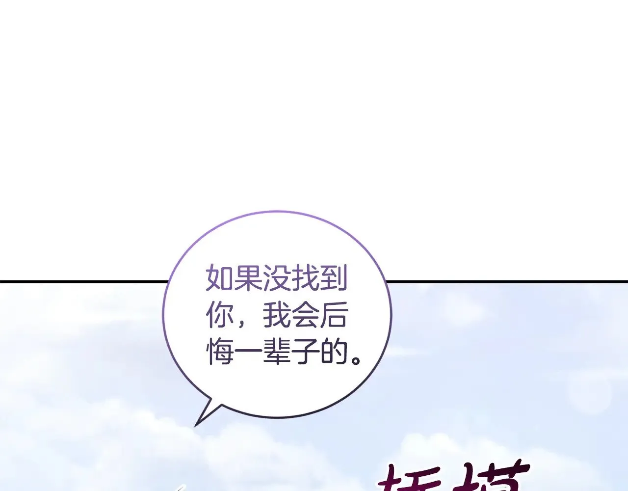 第45话 崽崽获救！158