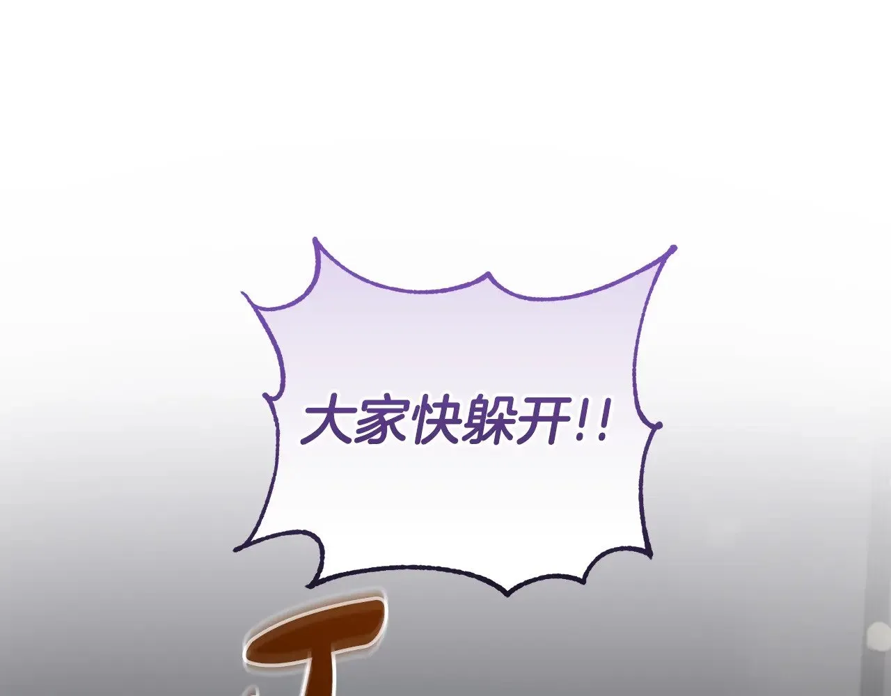 第40话 遭遇袭击44