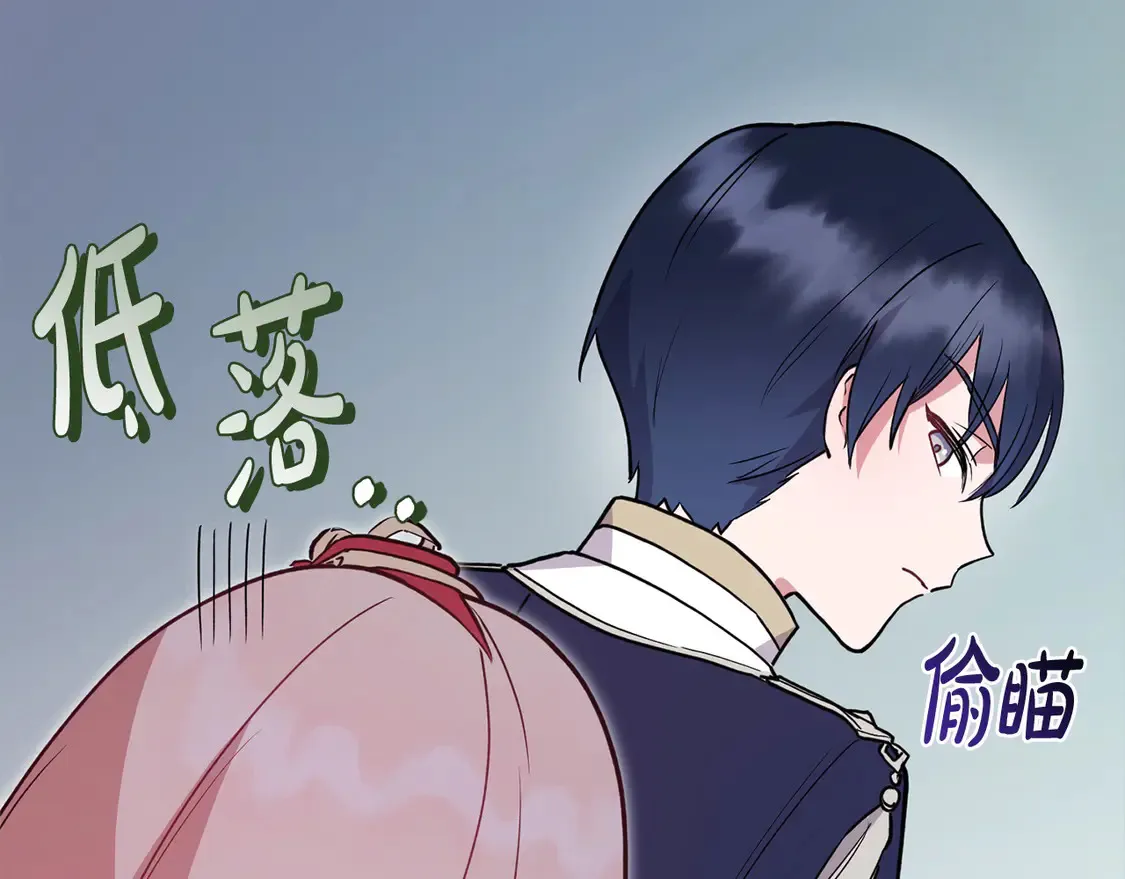 第9话 哥哥来救我啦！162