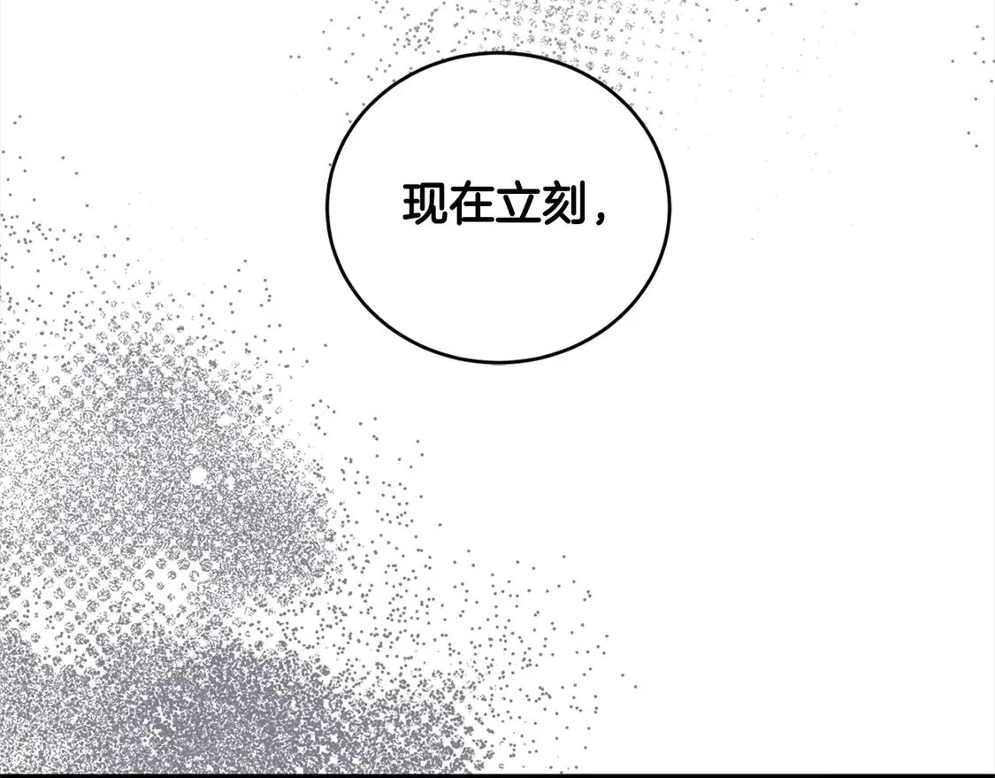 第13话 霸气护崽！147