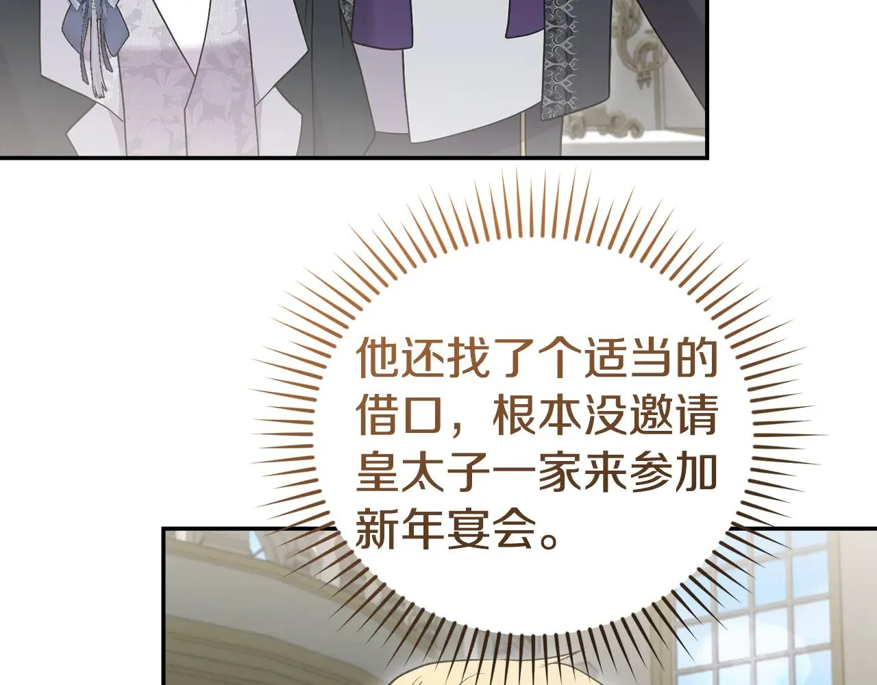 第64话 保护妹妹94