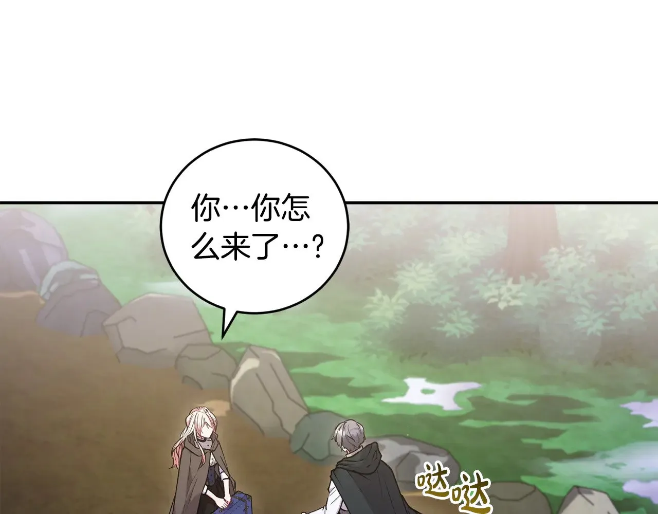 第54话 不告而别142