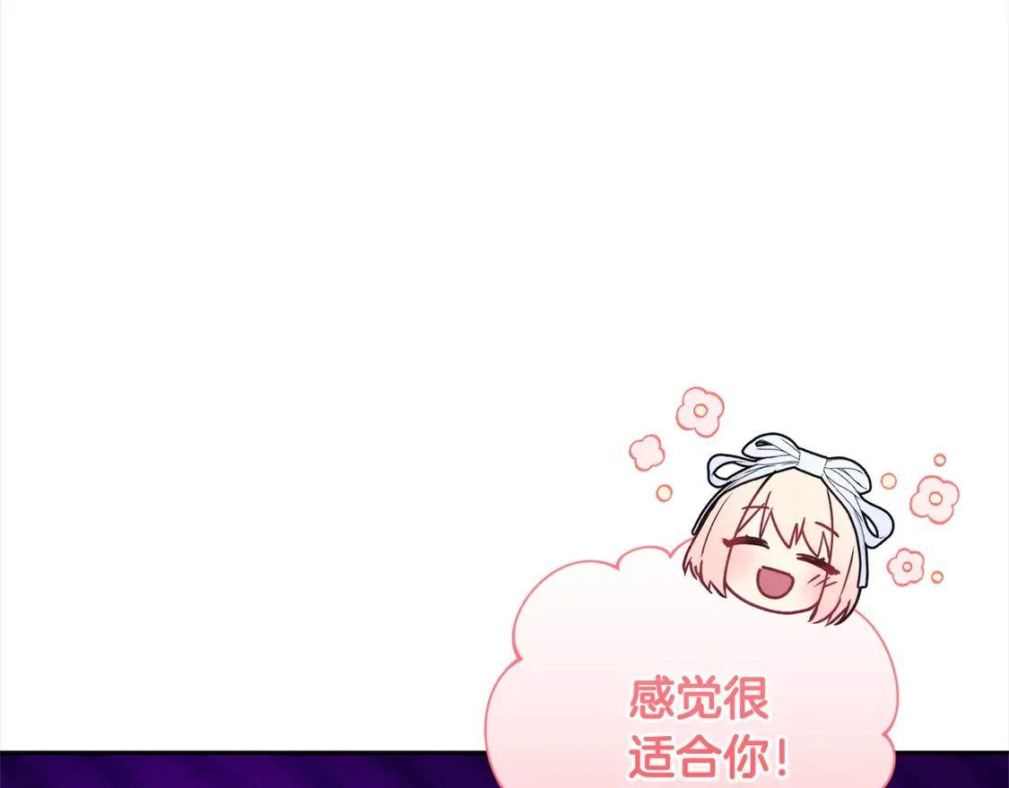 第19话 初次购物46
