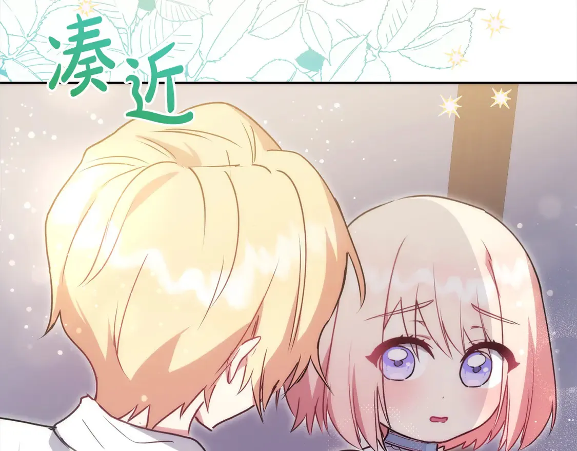 第19话 初次购物197