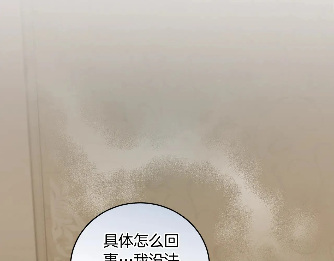 第65话 爸爸有危险147