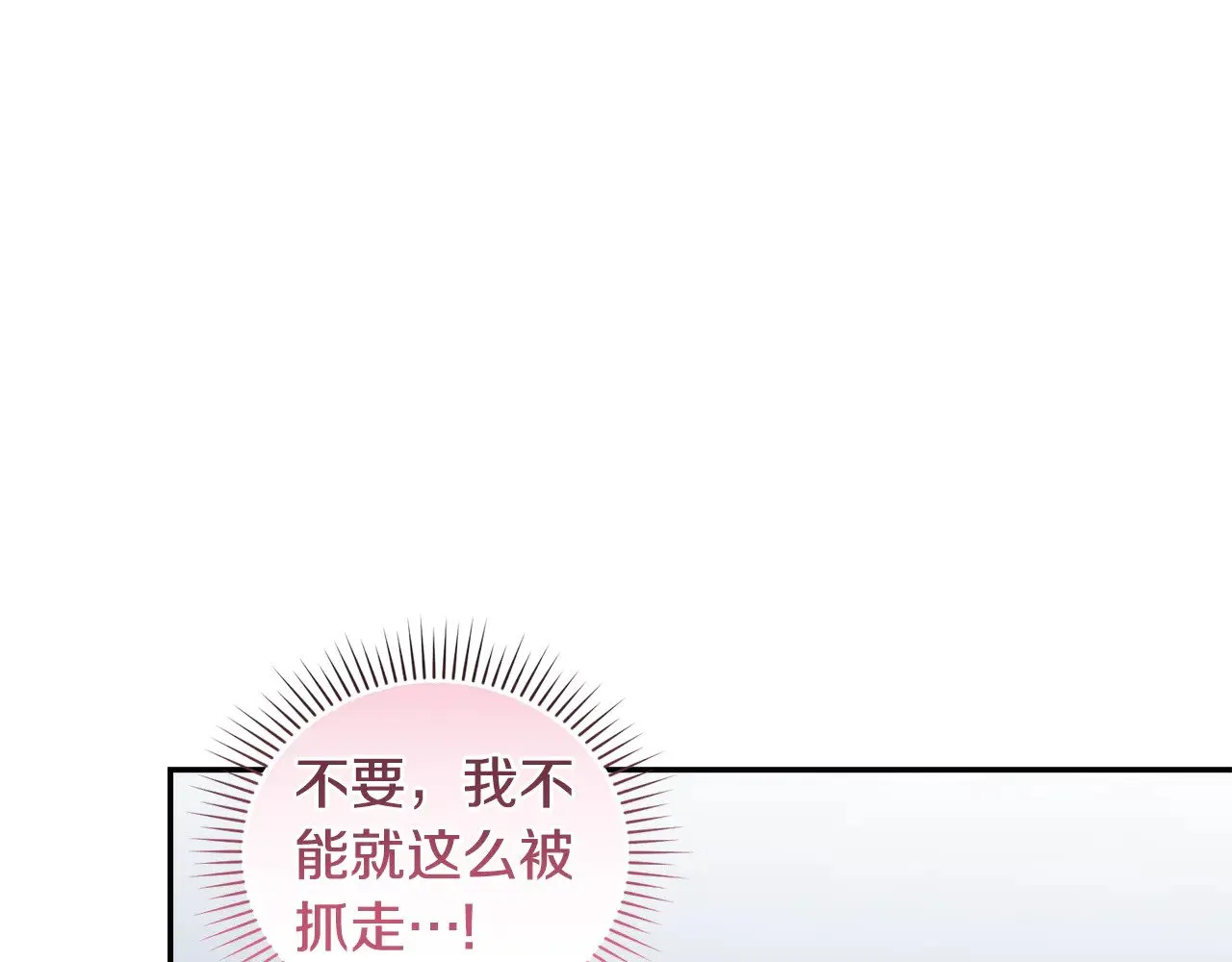 第44话 偶遇天使13