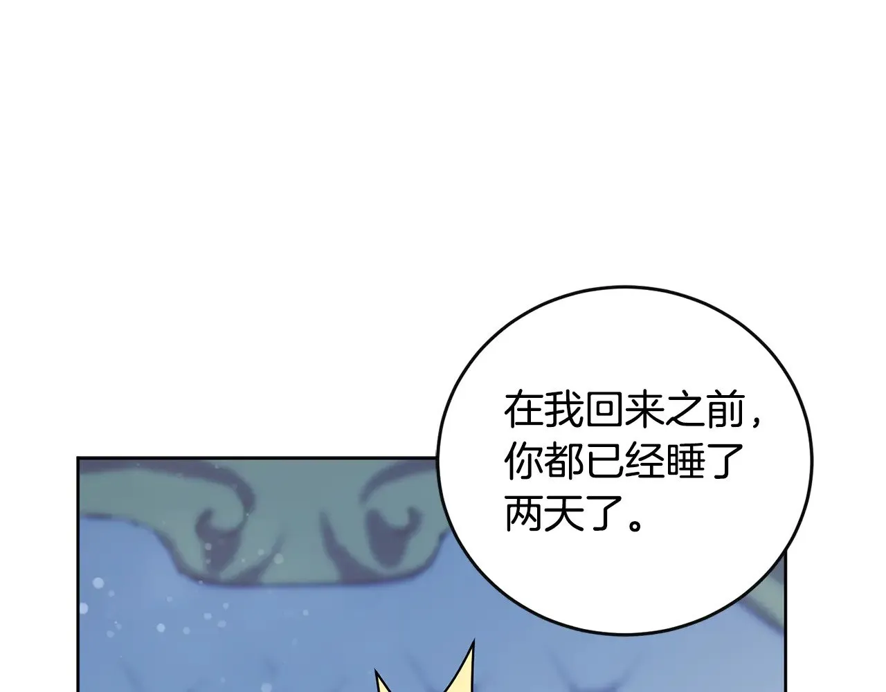 第29话 羞羞35