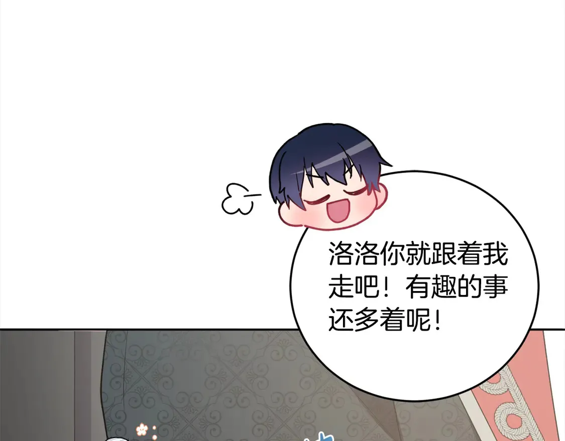 第18话 学写名字148