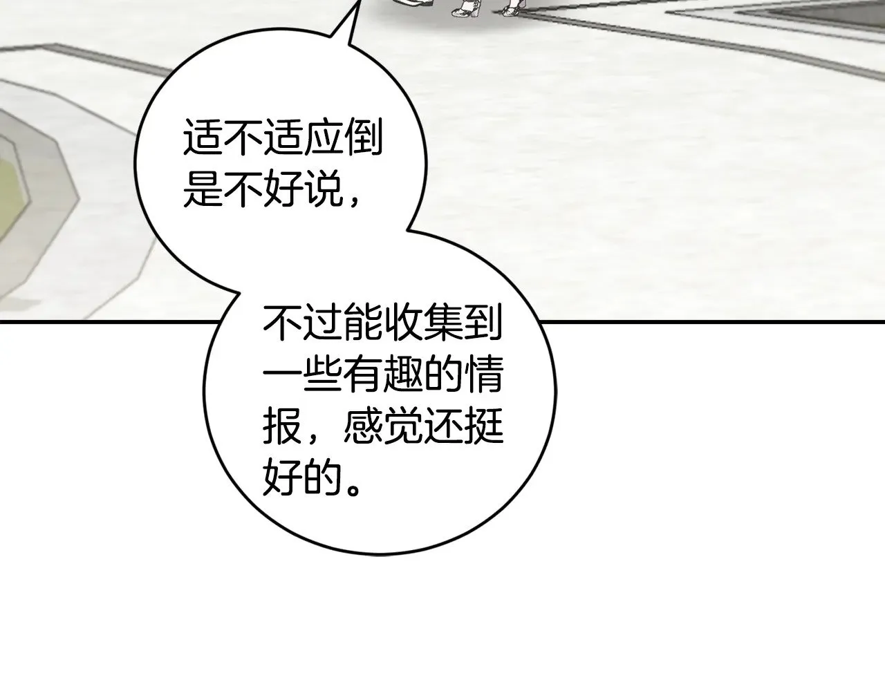 第59话 哥哥夜闯皇宫153