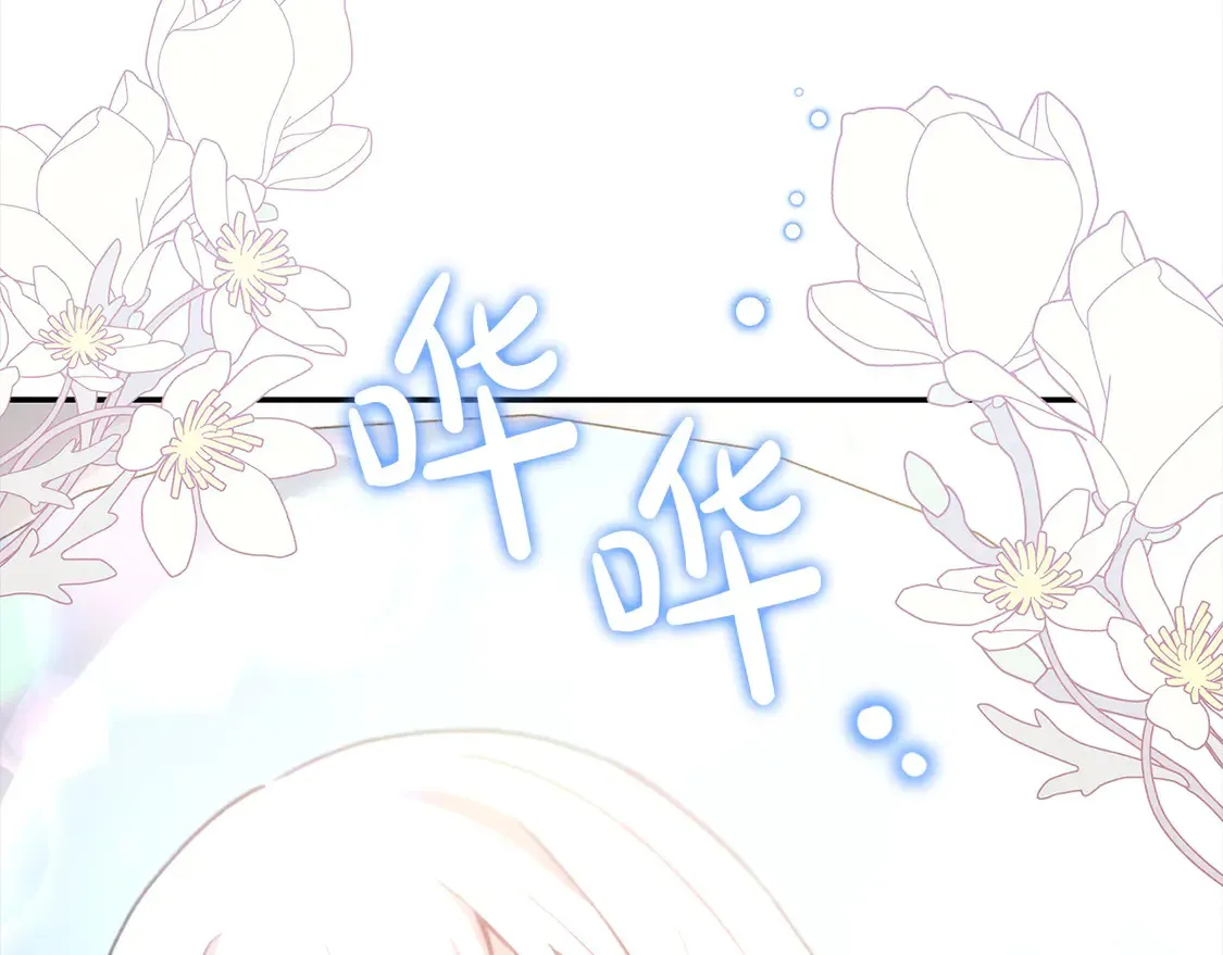 第4话 你身上怎么那么多伤？57