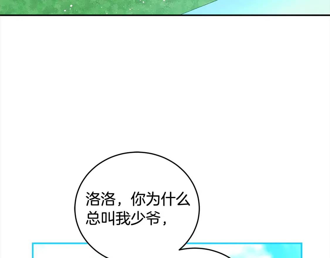 第6话 帅哥哥救了我！144