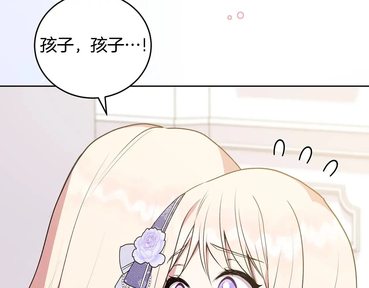 第25话 我们爱你4