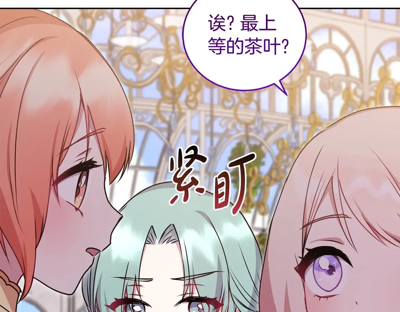 第32话 我选的人164