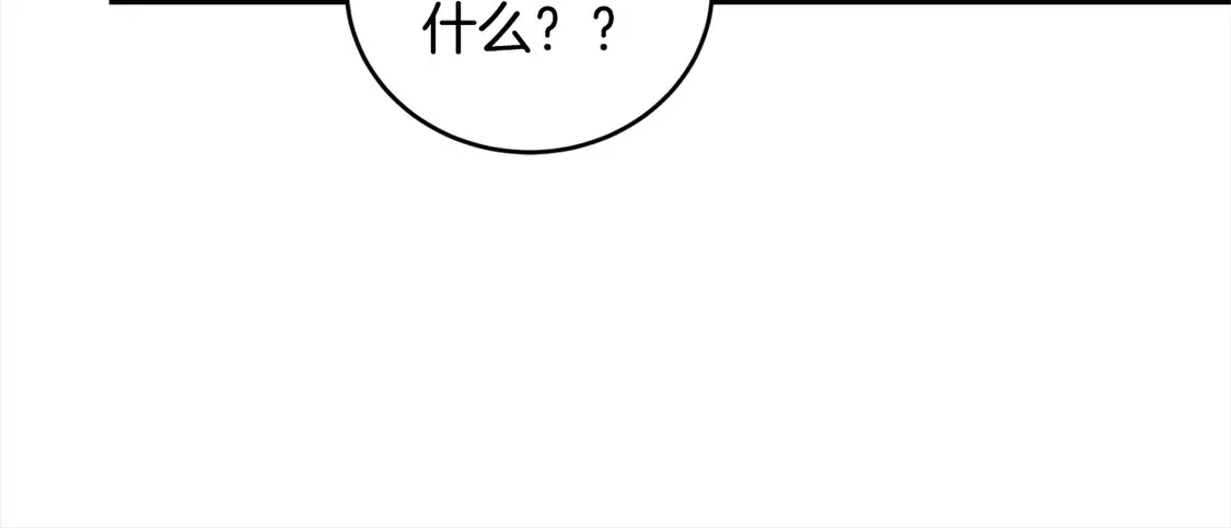 第14话 严惩佣人188