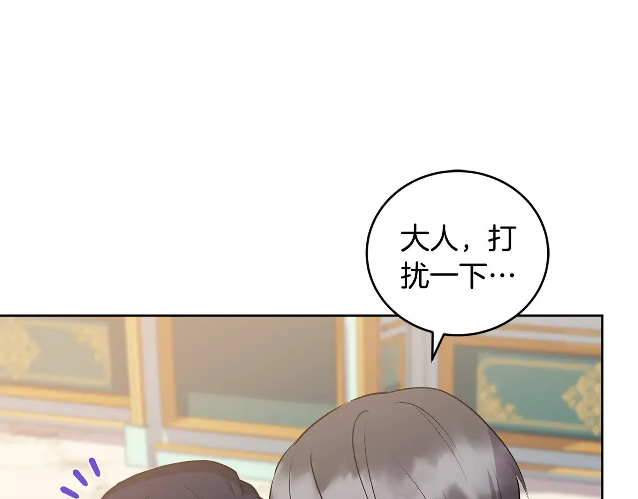 第26话 妈妈有问题？106