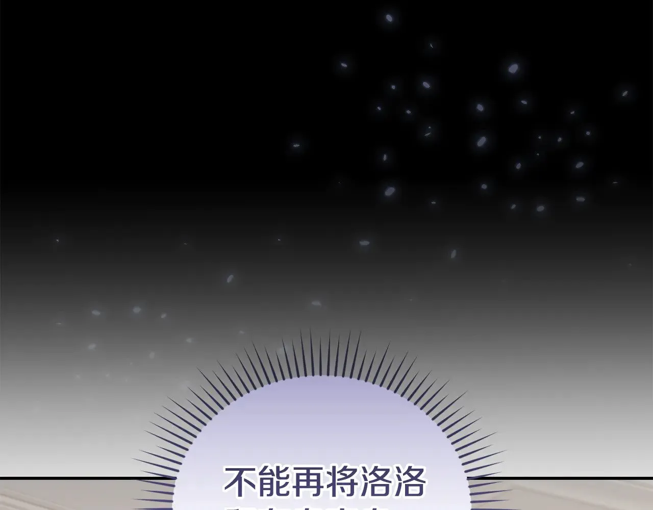 第65话 爸爸有危险30