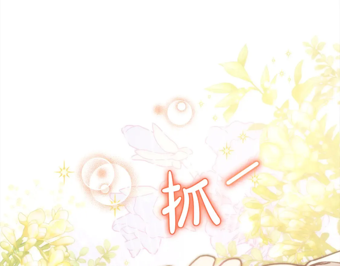 第13话 霸气护崽！52