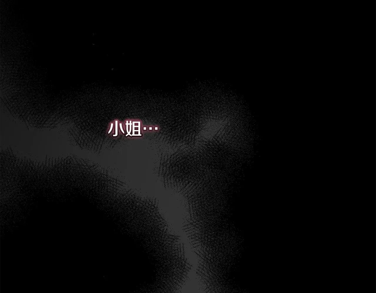 第43话 崽崽逃跑126