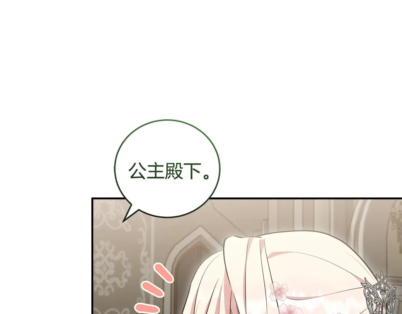 第59话 哥哥夜闯皇宫131