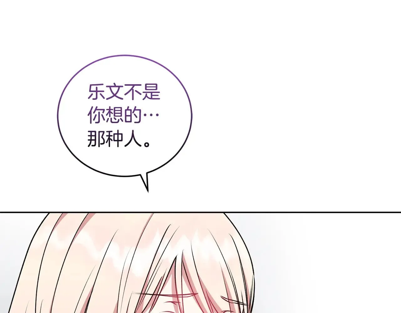 第33话 霸气回怼40