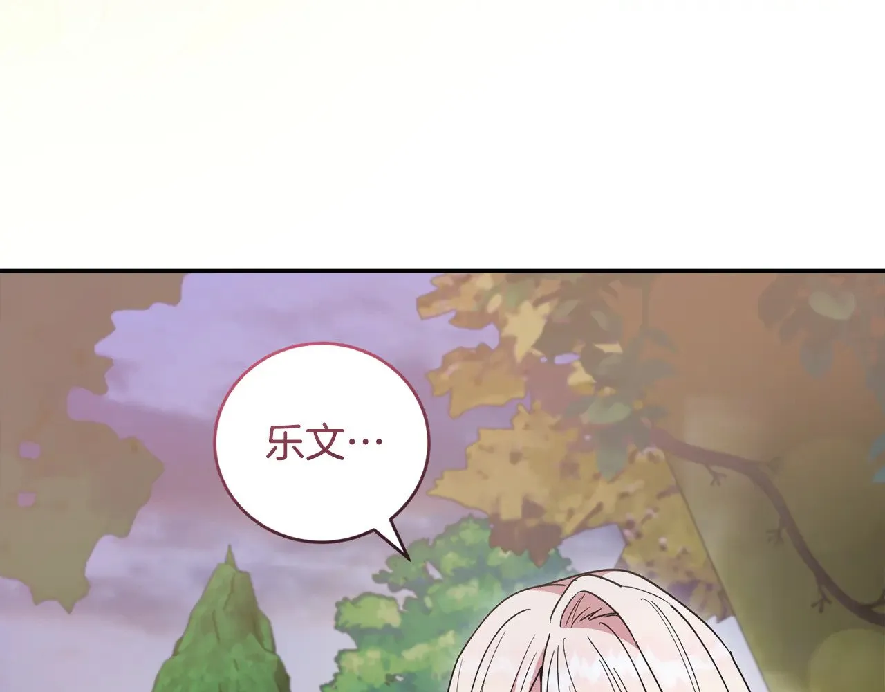 第55话 坦白身份18