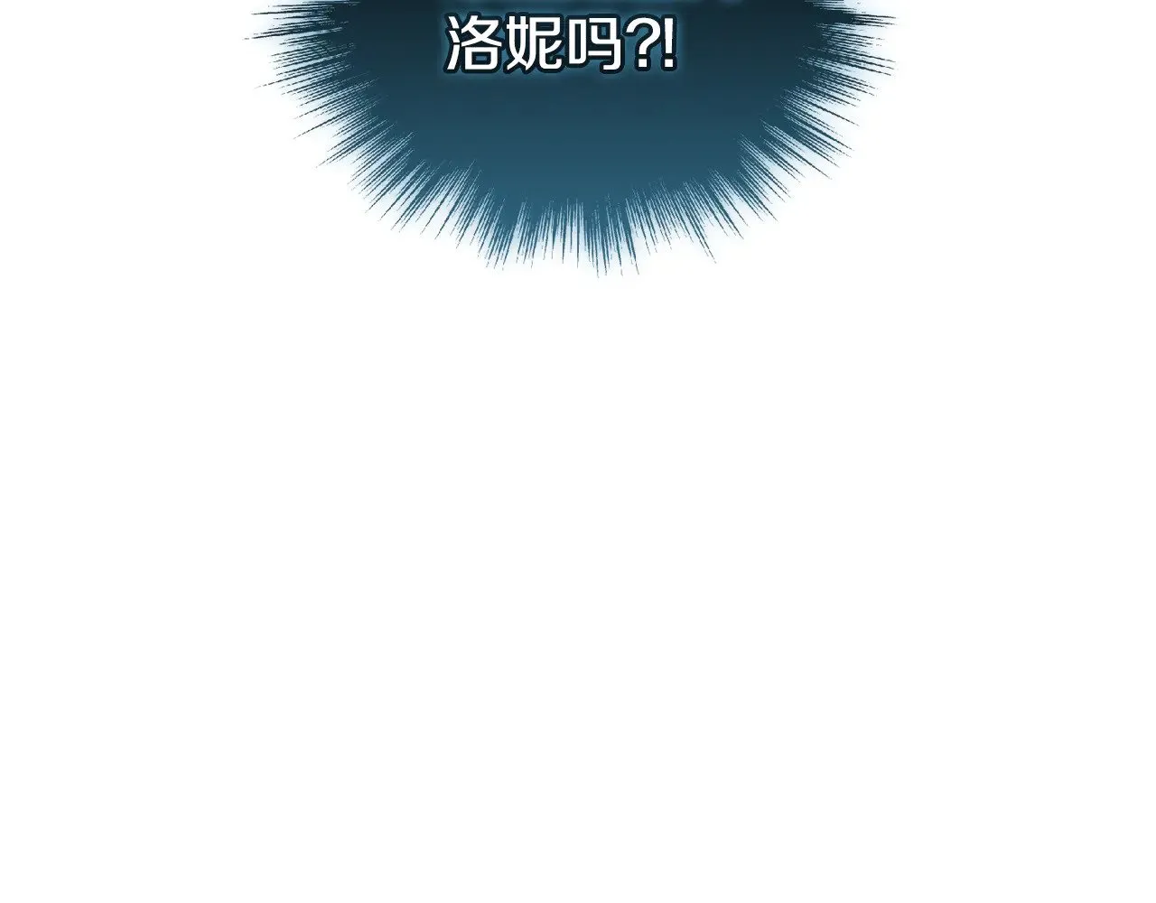 第34话 打倒心机女！201