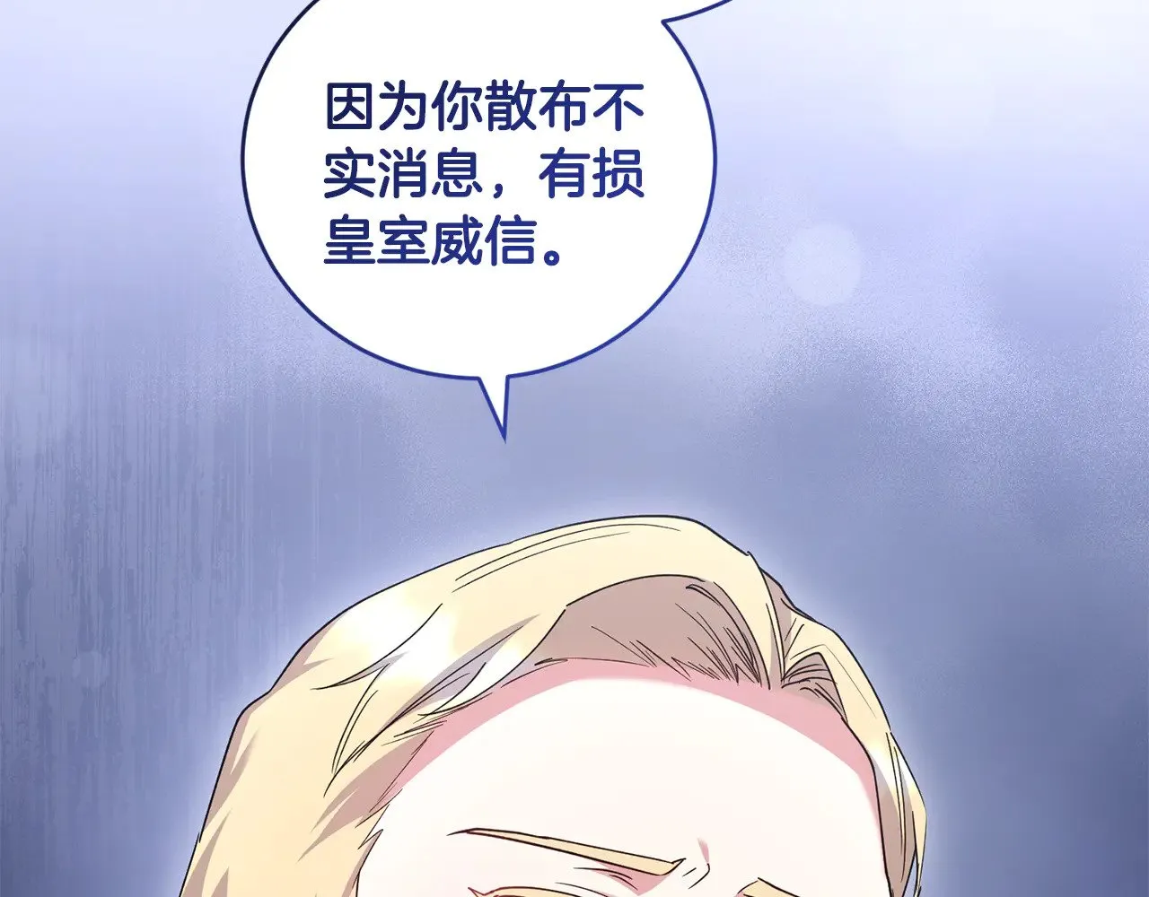 第56话 保护家人172