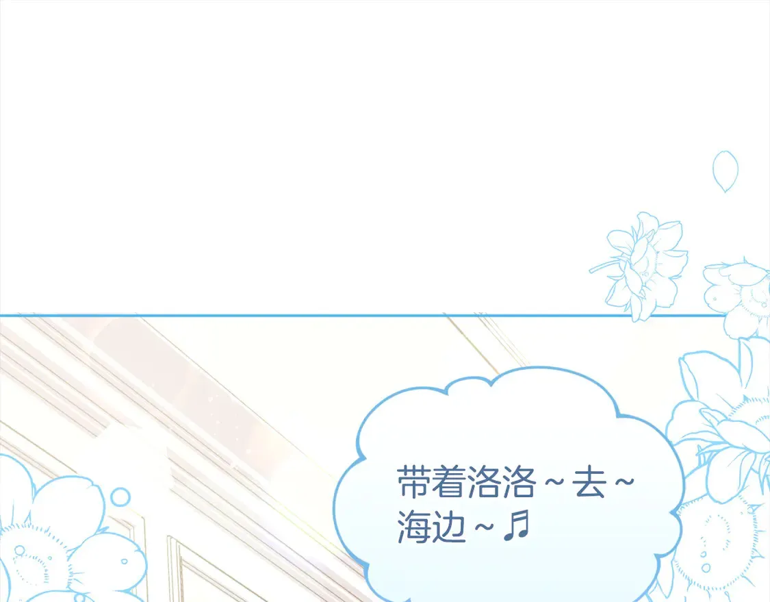 第10话 皮特还活着？！128