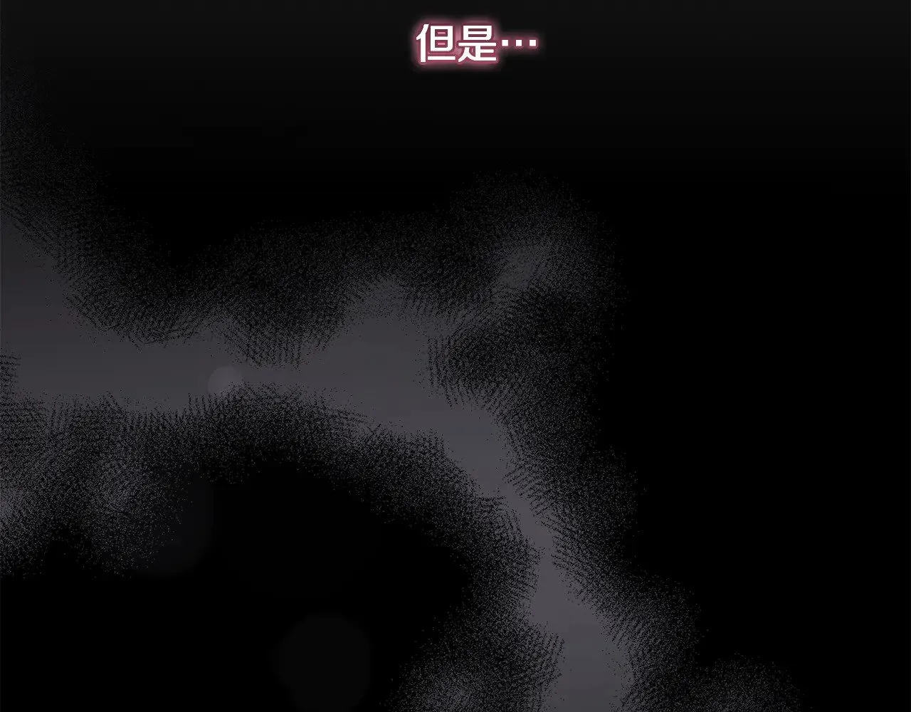 第52话 喜欢上哥哥39
